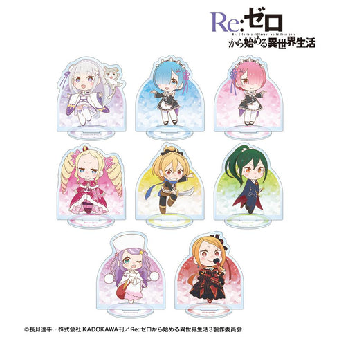 『Re:ゼロから始める異世界生活』トレーディング ちびキャラ アクリルスタンド vol.2(単位/BOX)